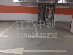 蘇州做地下車庫車位劃線怎么報價的？蘇州劃停車線多少錢一米？