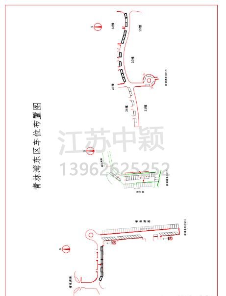 某小區(qū)機動車車位劃線方案(帶圖)