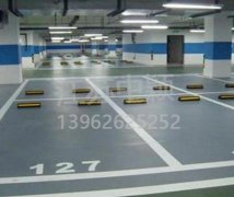 蘇州車位劃線施工廠家？更好的規(guī)范大家的停車行為規(guī)范！