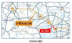 溫馨提醒！5月10日起滬蓉高速公路這里禁止通行！