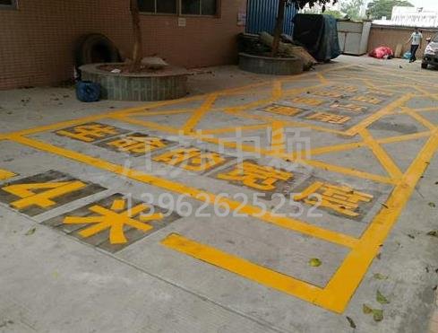 西安道路地面通道劃線，消防通道劃線!