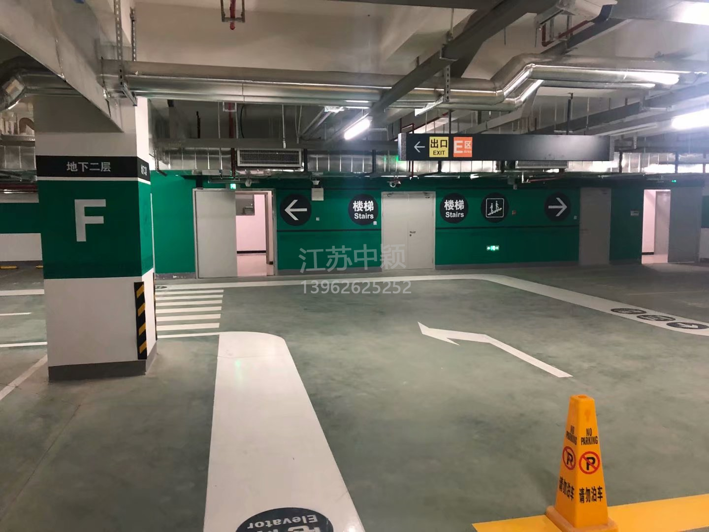 停車場(chǎng)下劃線合同是怎么樣的，停車場(chǎng)下劃線需要哪些資質(zhì)？