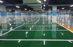 蘇州地面環(huán)氧地坪施工單位,環(huán)氧地坪施工企業(yè)？