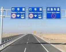 高速公路安裝標(biāo)志桿需要考慮哪些安全問(wèn)題？