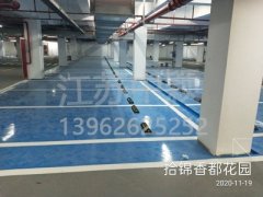 常州停車場劃線市政單位有哪家？常州停車場劃線公司多嗎？