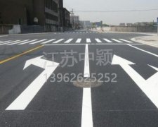 蘇州道路劃線哪家好？找江蘇中穎道路劃線口碑好