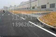 蘇州廠區(qū)道路劃線多少錢，廠區(qū)道路劃線報(bào)價(jià)？