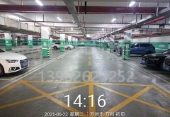 蘇州停車位人工劃線怎么畫，畫一個多少費(fèi)用？