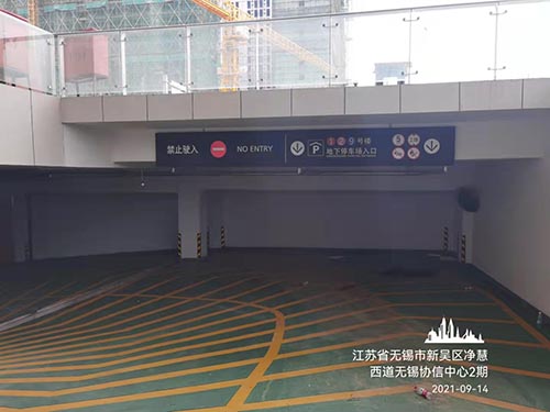 蘇州地下車庫車位劃線多少錢一平米，熱熔標(biāo)線多少錢一平米？