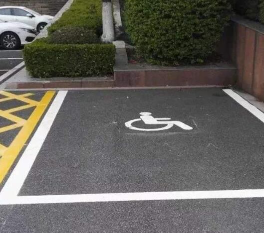 殘疾人專用車位標(biāo)志圖片怎么畫，殘疾人專用車位地面劃線圖